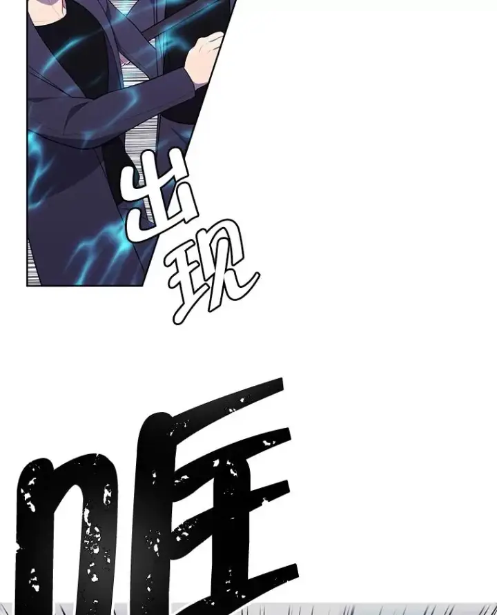 《我在小说里当无赖》65.混战图23