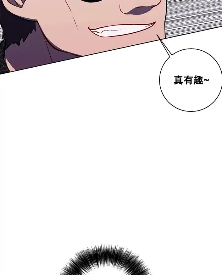 《我在小说里当无赖》65.混战图27