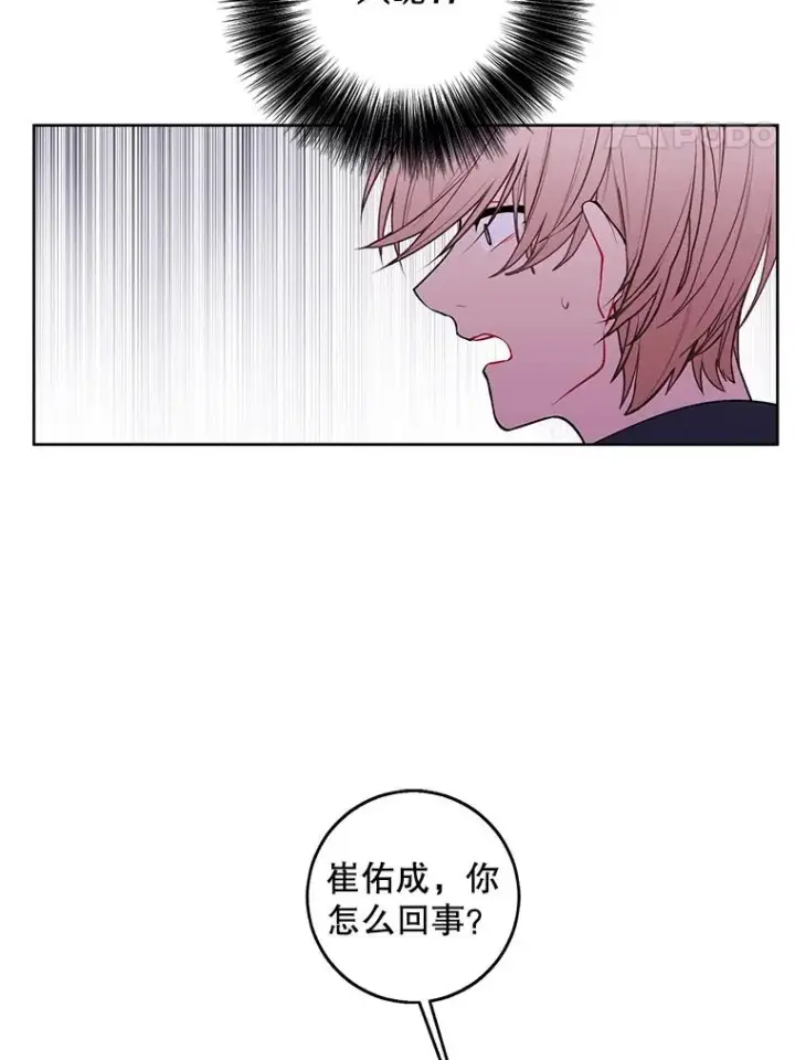 《我在小说里当无赖》65.混战图35