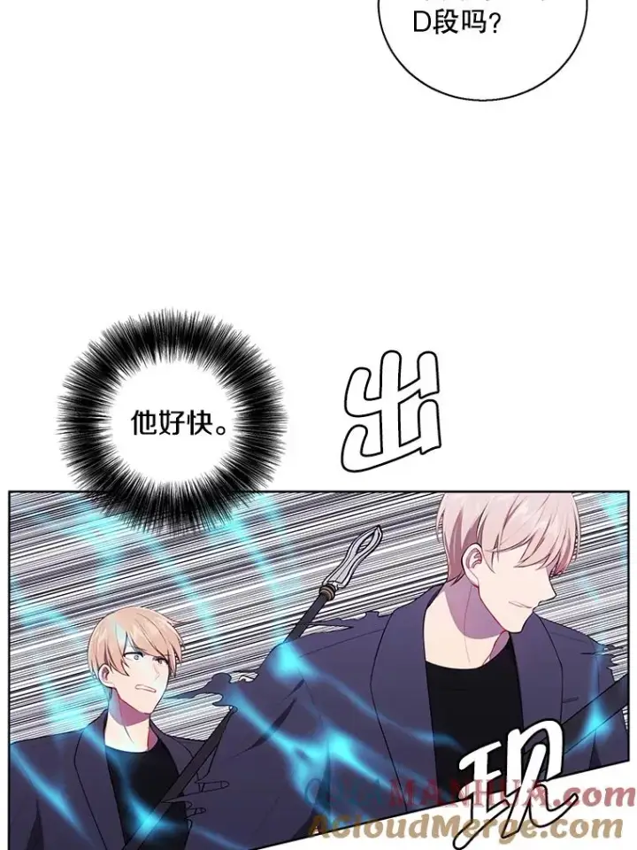 《我在小说里当无赖》65.混战图37