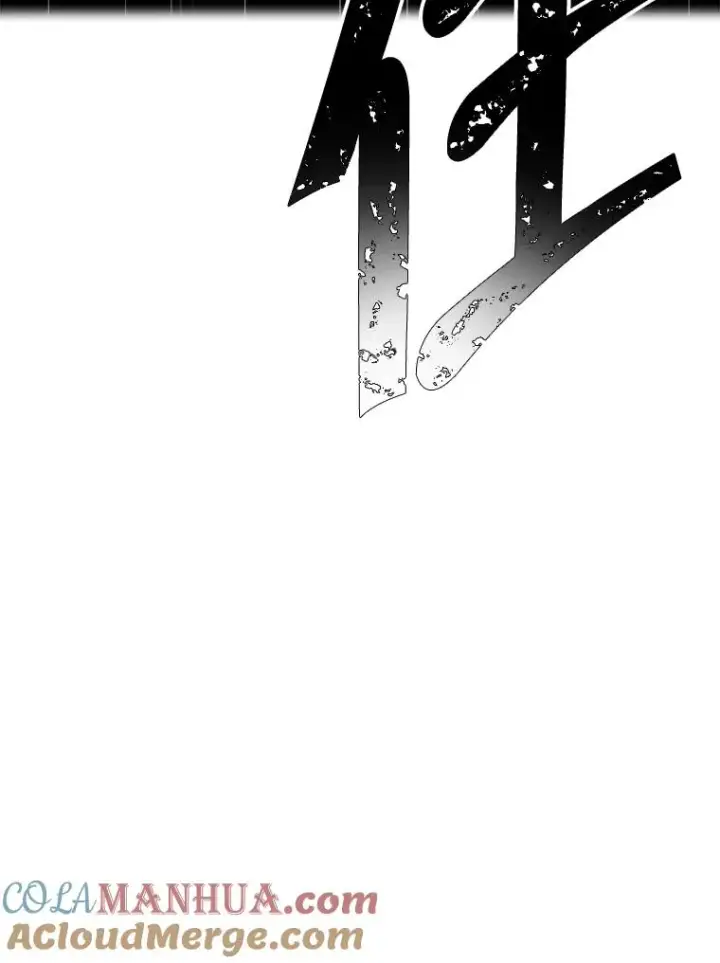 《我在小说里当无赖》65.混战图40