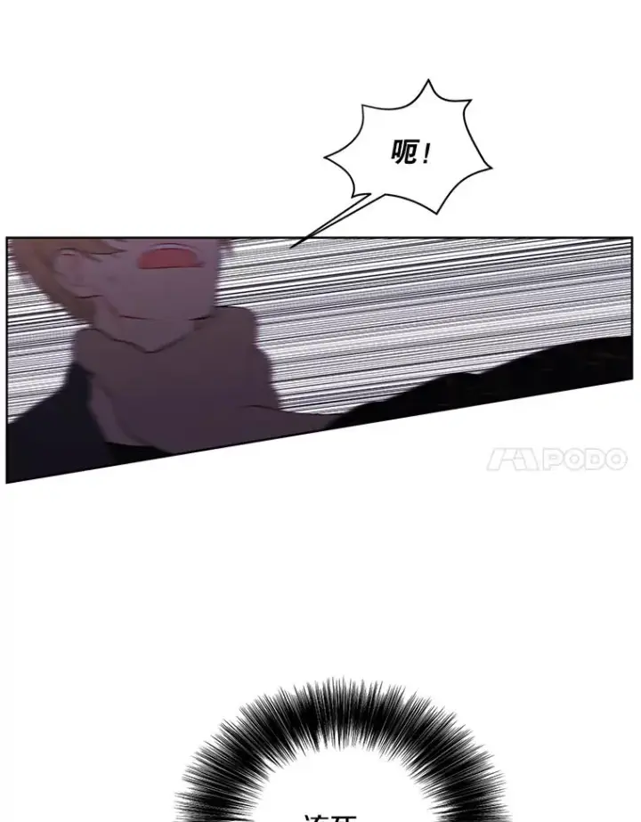 《我在小说里当无赖》65.混战图41