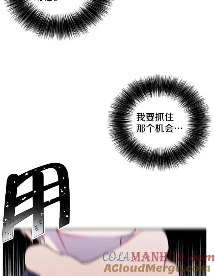 《我在小说里当无赖》65.混战图46
