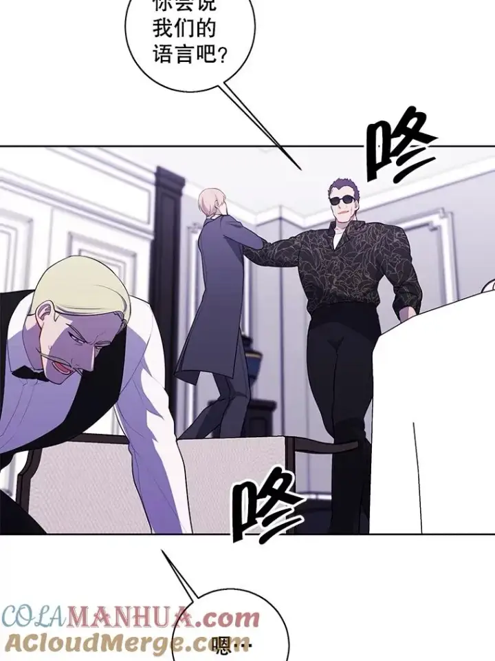 《我在小说里当无赖》65.混战图55