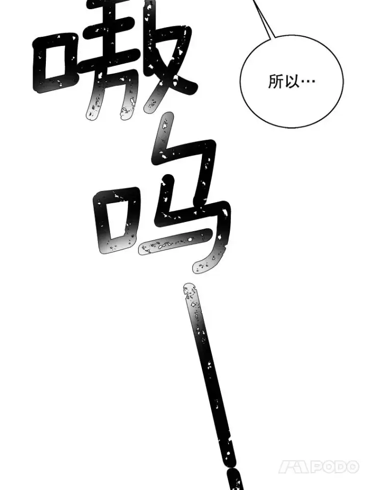 《我在小说里当无赖》65.混战图57