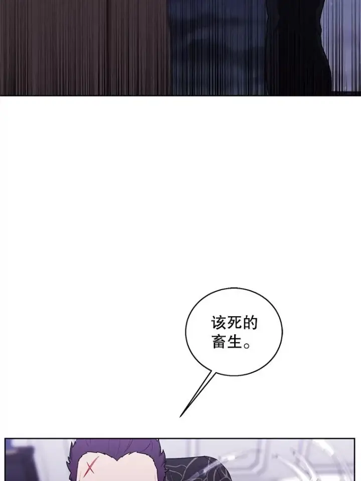 《我在小说里当无赖》65.混战图59
