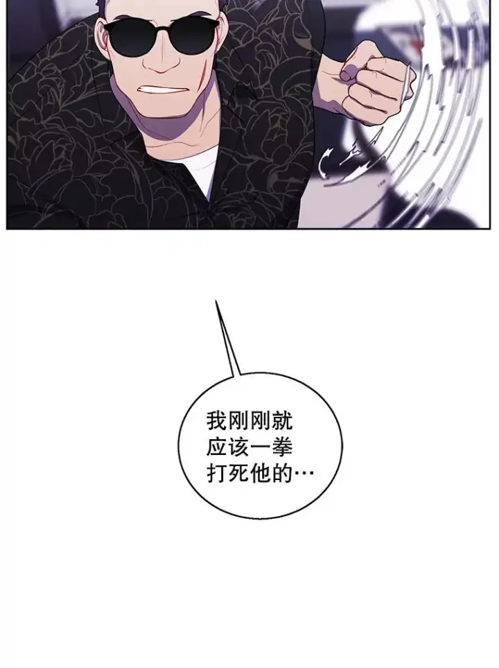 《我在小说里当无赖》65.混战图60