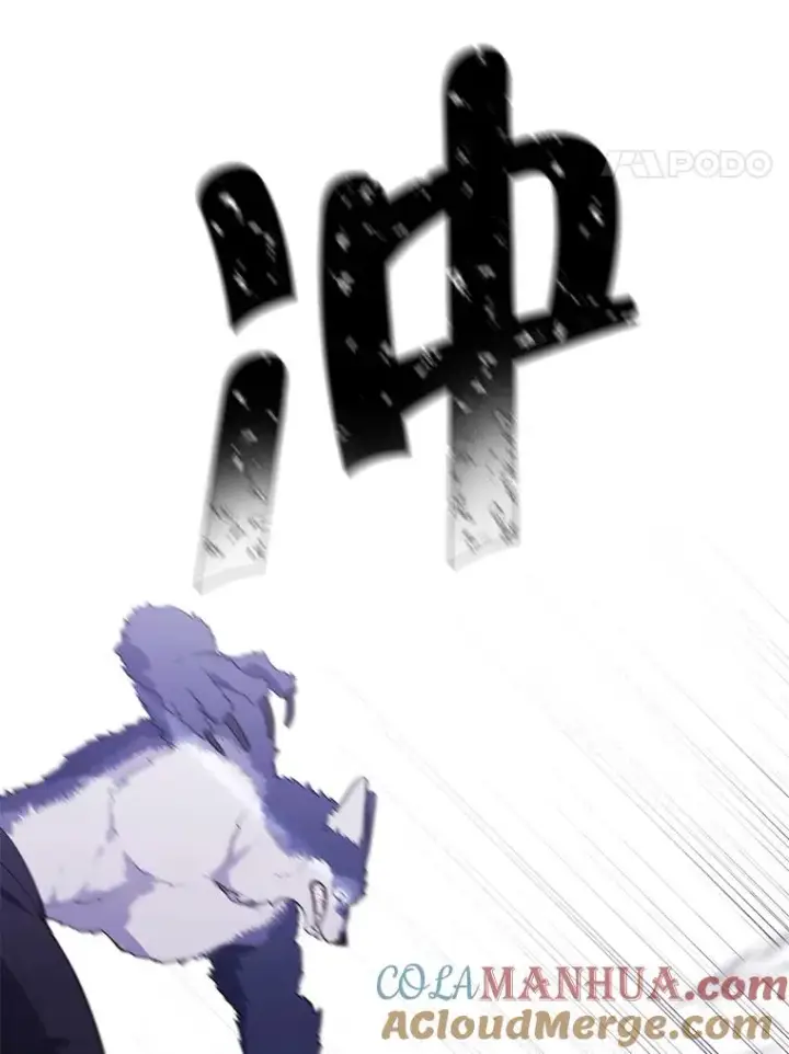 《我在小说里当无赖》65.混战图61