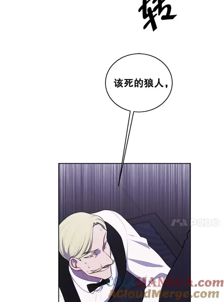 《我在小说里当无赖》65.混战图70