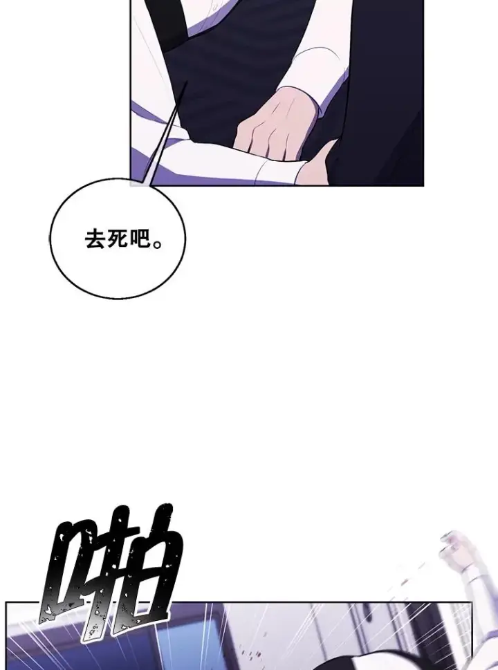 《我在小说里当无赖》65.混战图71