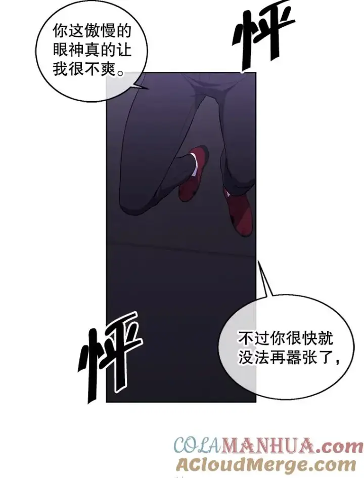 《我在小说里当无赖》66.再见瑞秋图25