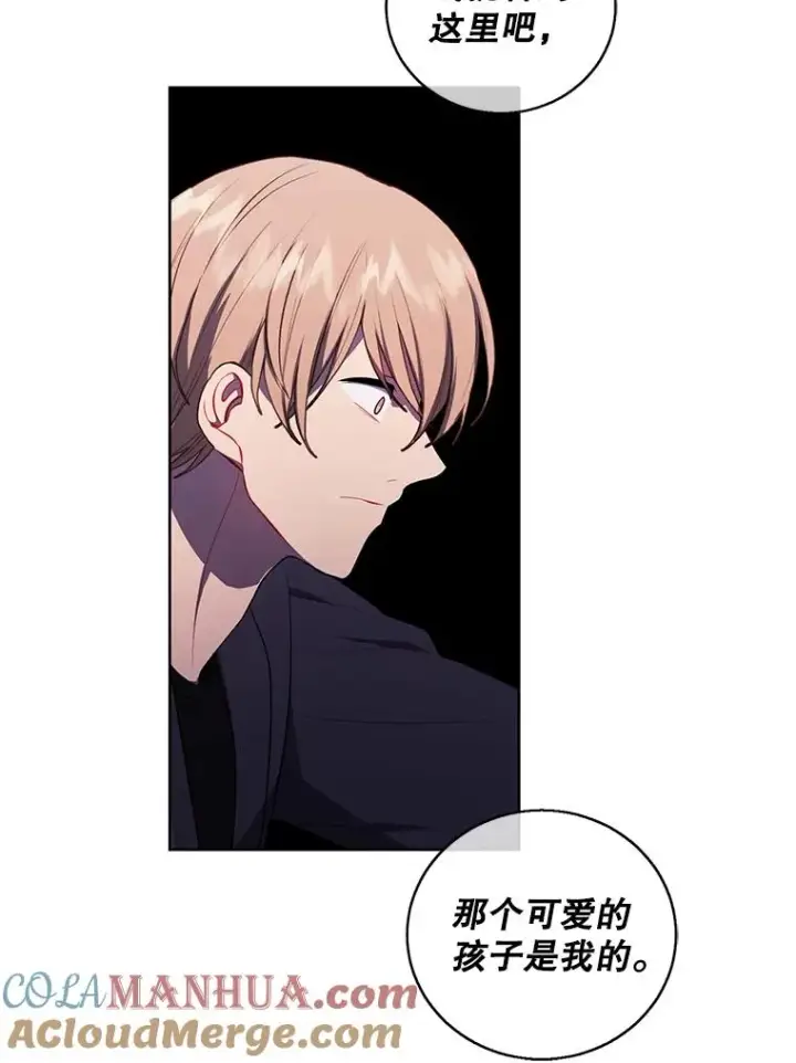 《我在小说里当无赖》66.再见瑞秋图34