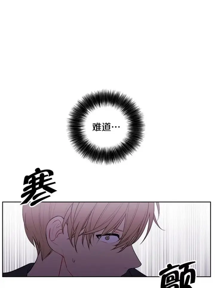 《我在小说里当无赖》66.再见瑞秋图35