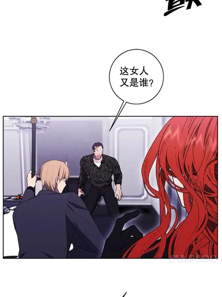 《我在小说里当无赖》66.再见瑞秋图36