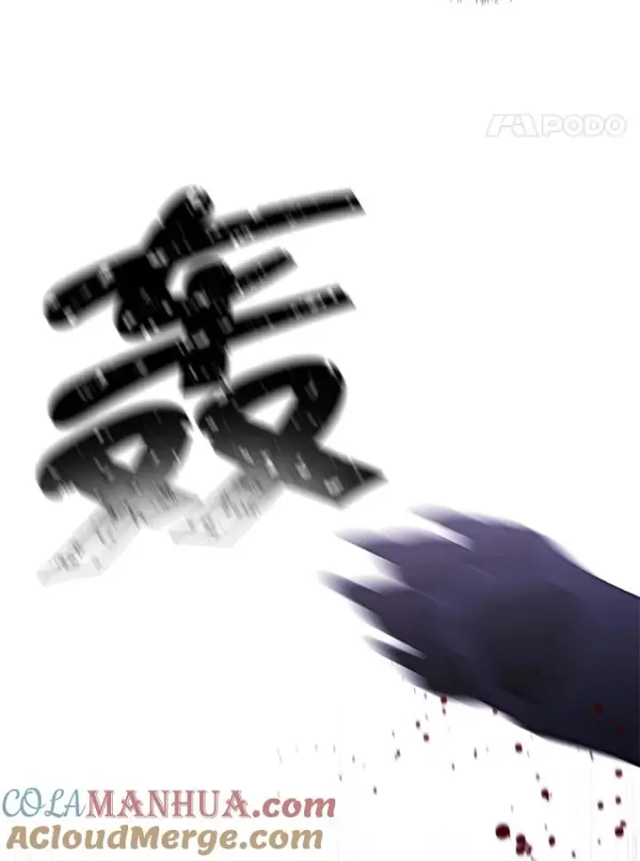 《我在小说里当无赖》66.再见瑞秋图4