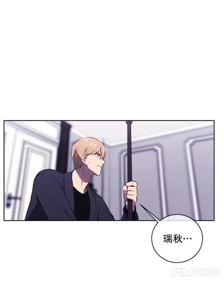 《我在小说里当无赖》66.再见瑞秋图41