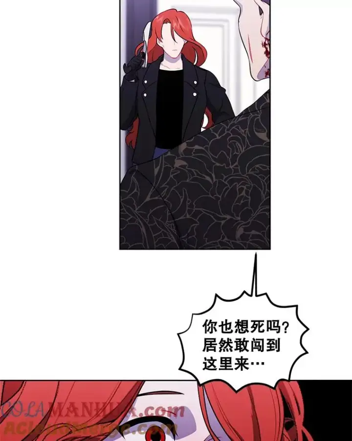 《我在小说里当无赖》66.再见瑞秋图43