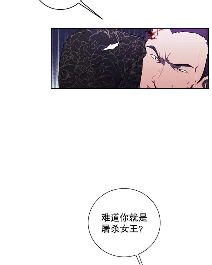 《我在小说里当无赖》66.再见瑞秋图45