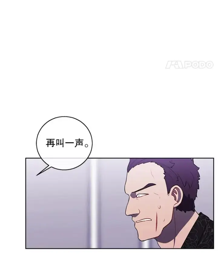《我在小说里当无赖》66.再见瑞秋图51