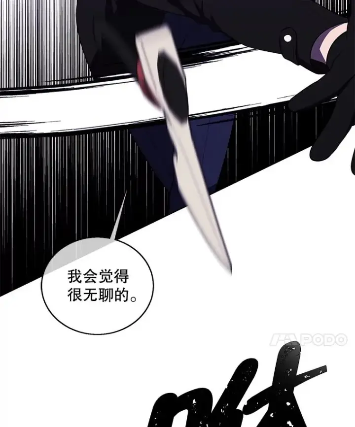 《我在小说里当无赖》66.再见瑞秋图54