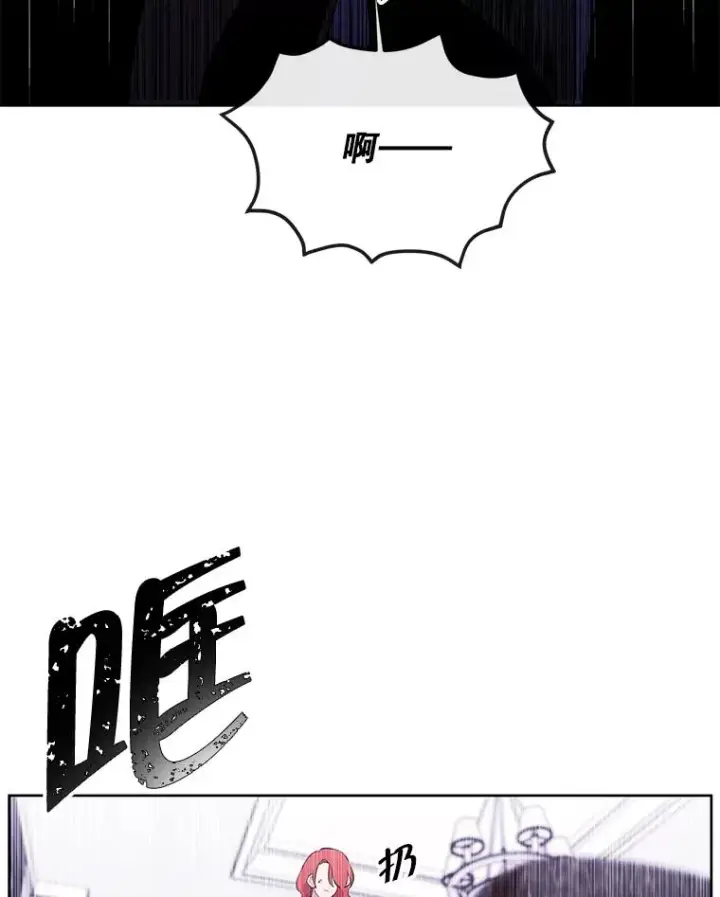 《我在小说里当无赖》66.再见瑞秋图62