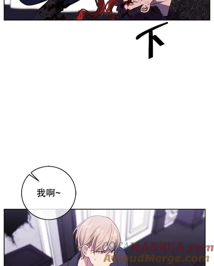 《我在小说里当无赖》66.再见瑞秋图67