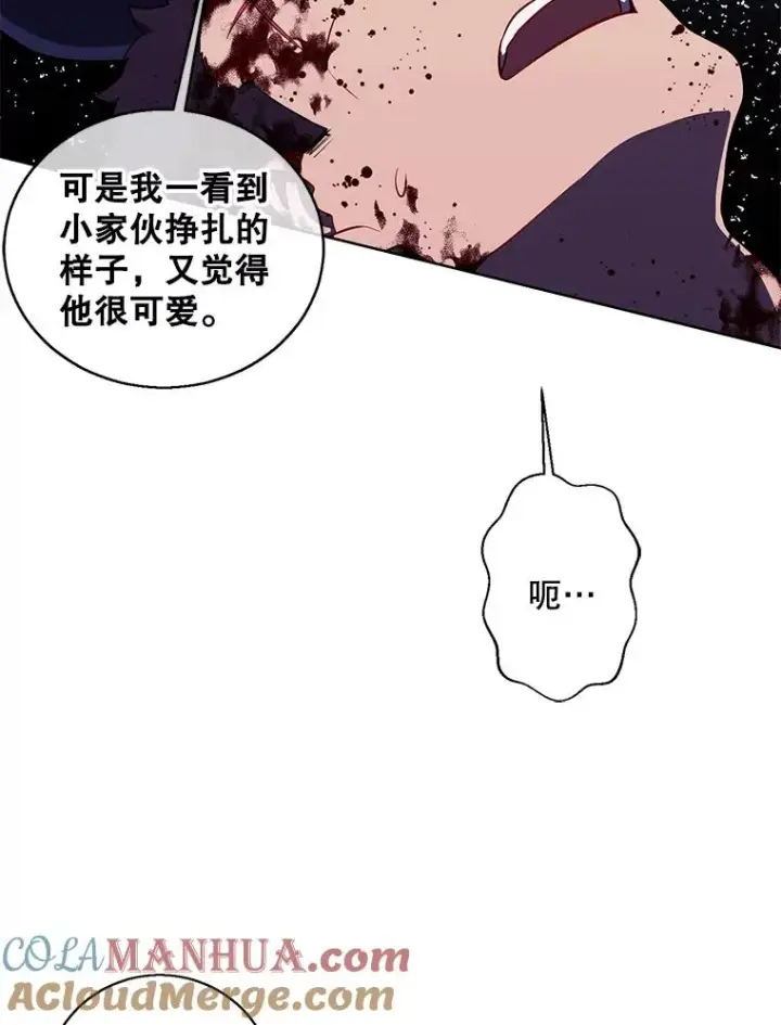 《我在小说里当无赖》66.再见瑞秋图70