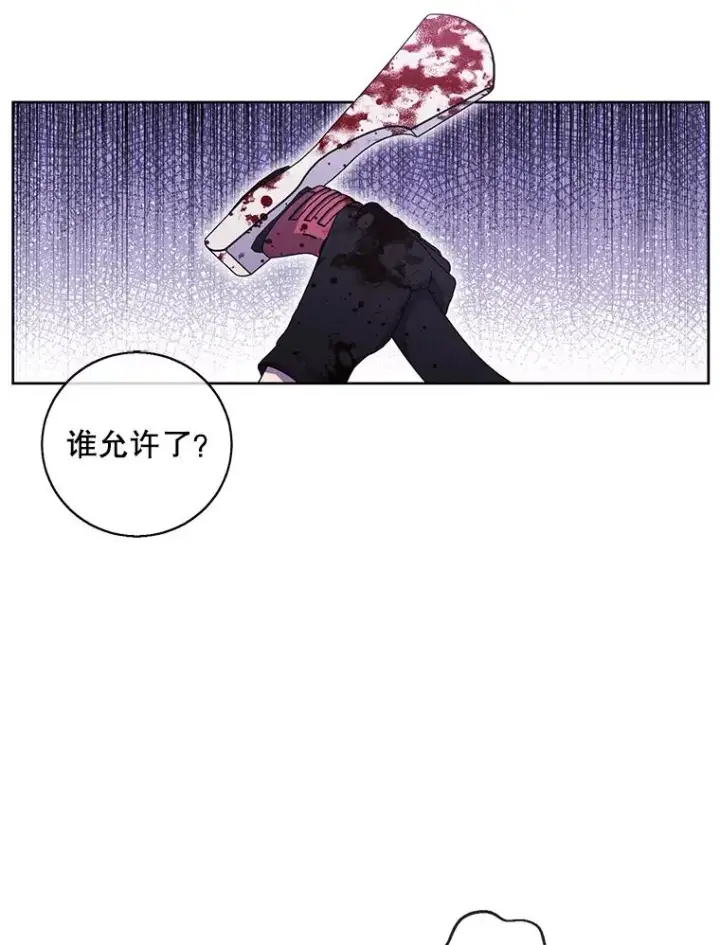 《我在小说里当无赖》66.再见瑞秋图72