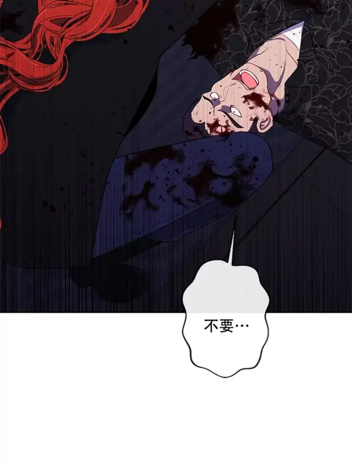 《我在小说里当无赖》66.再见瑞秋图74