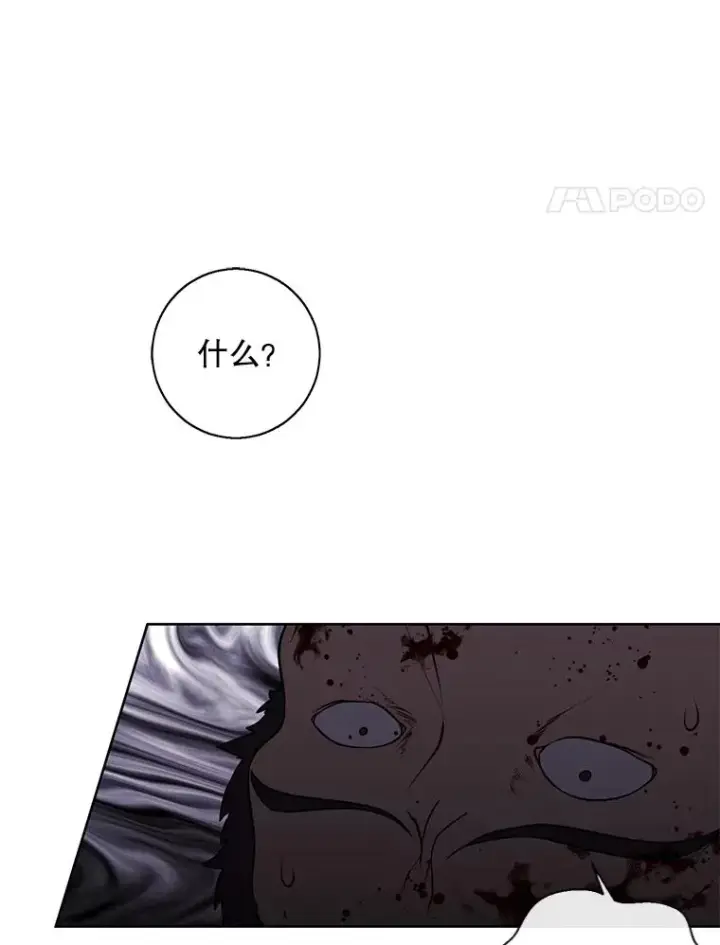 《我在小说里当无赖》66.再见瑞秋图75