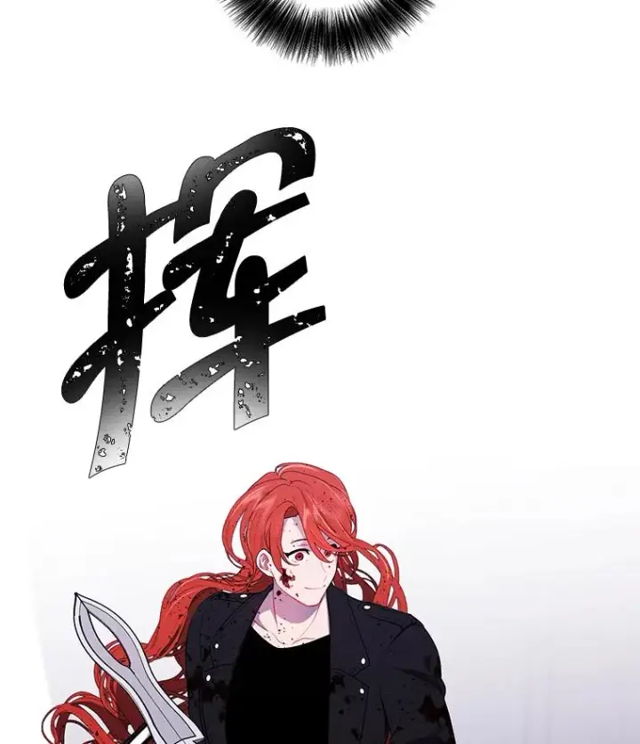 《我在小说里当无赖》66.再见瑞秋图87