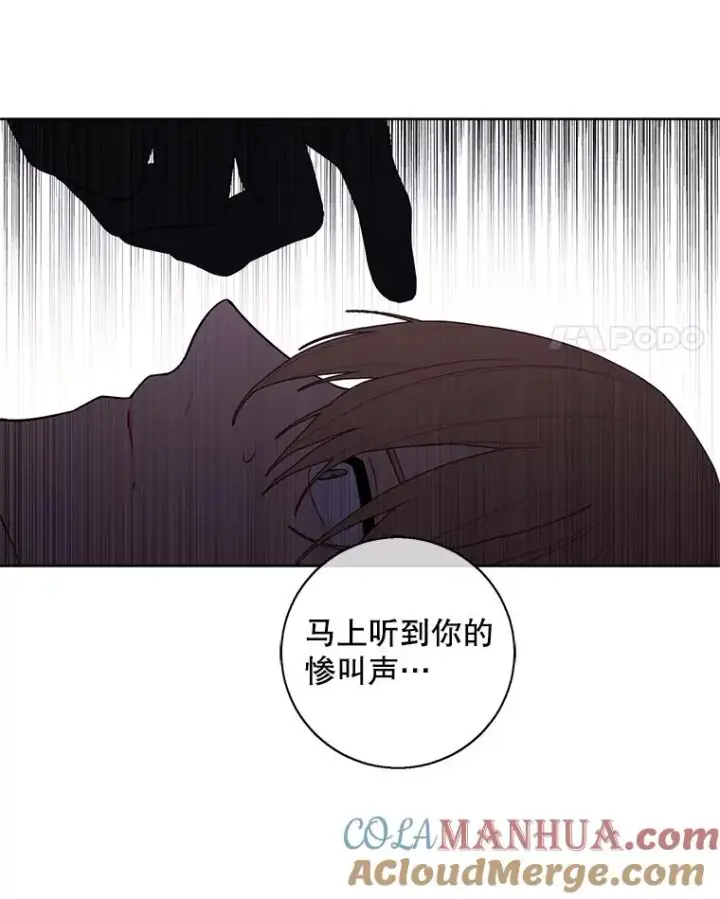 《我在小说里当无赖》67.杰尼救场图28