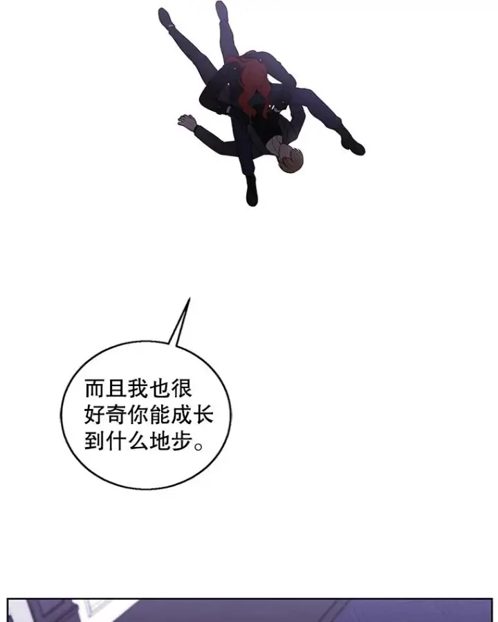 《我在小说里当无赖》67.杰尼救场图30