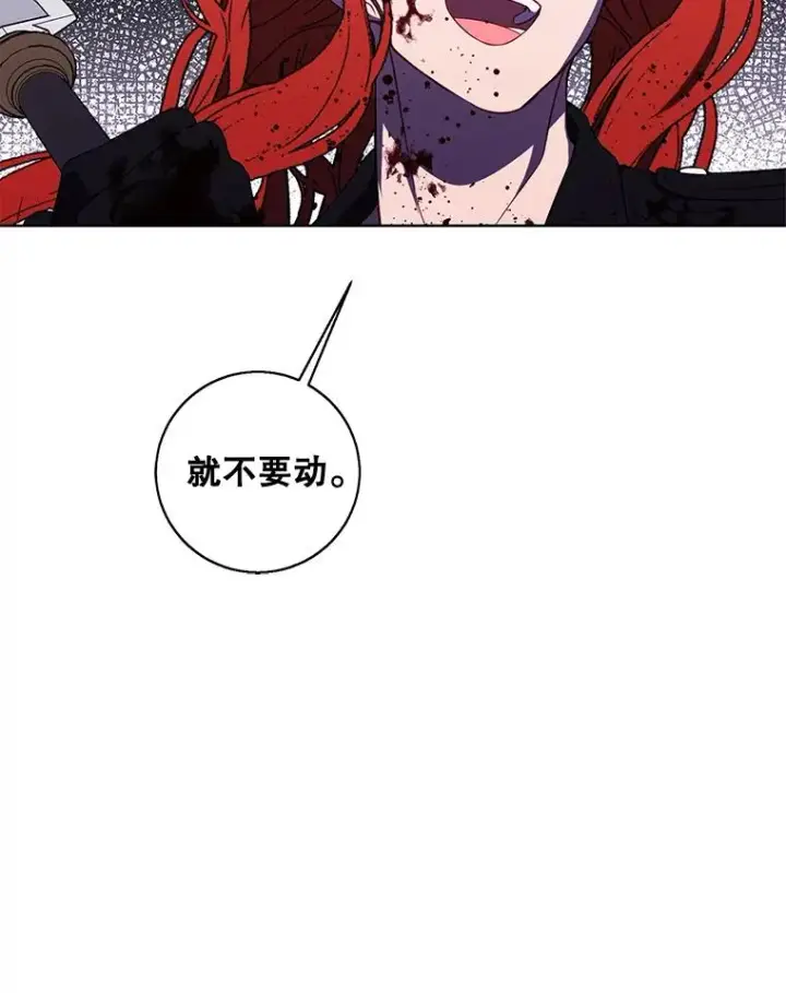 《我在小说里当无赖》67.杰尼救场图5