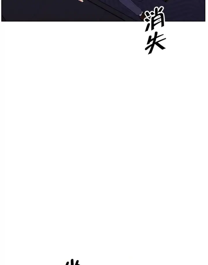 《我在小说里当无赖》67.杰尼救场图53