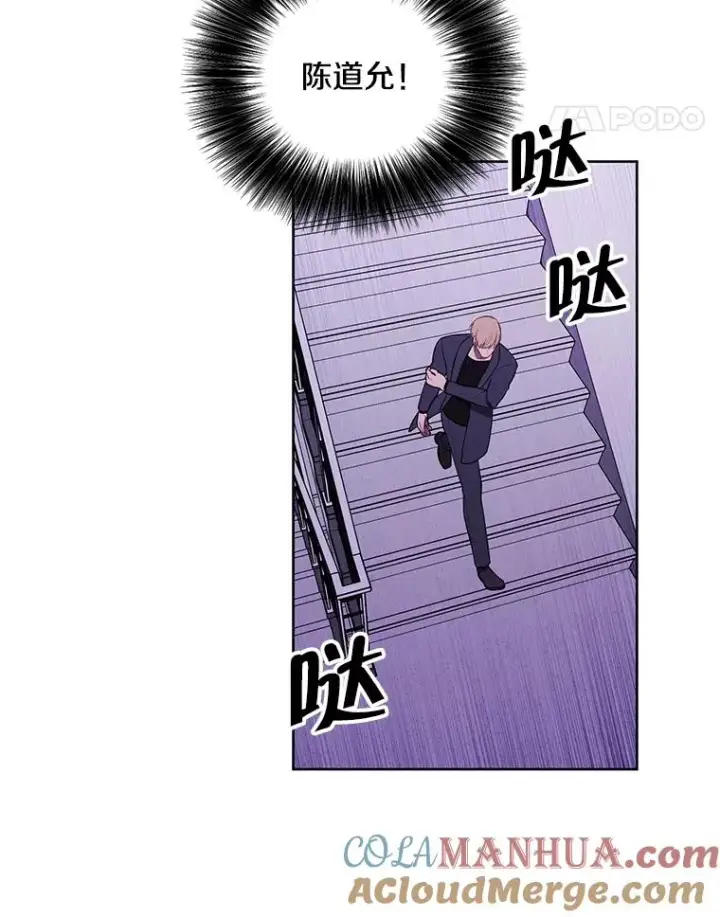 《我在小说里当无赖》67.杰尼救场图55