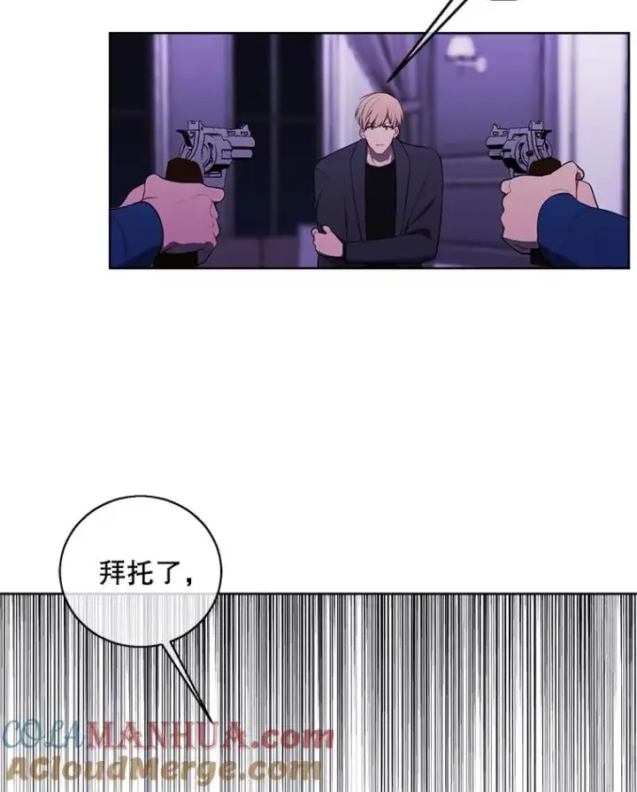 《我在小说里当无赖》67.杰尼救场图64