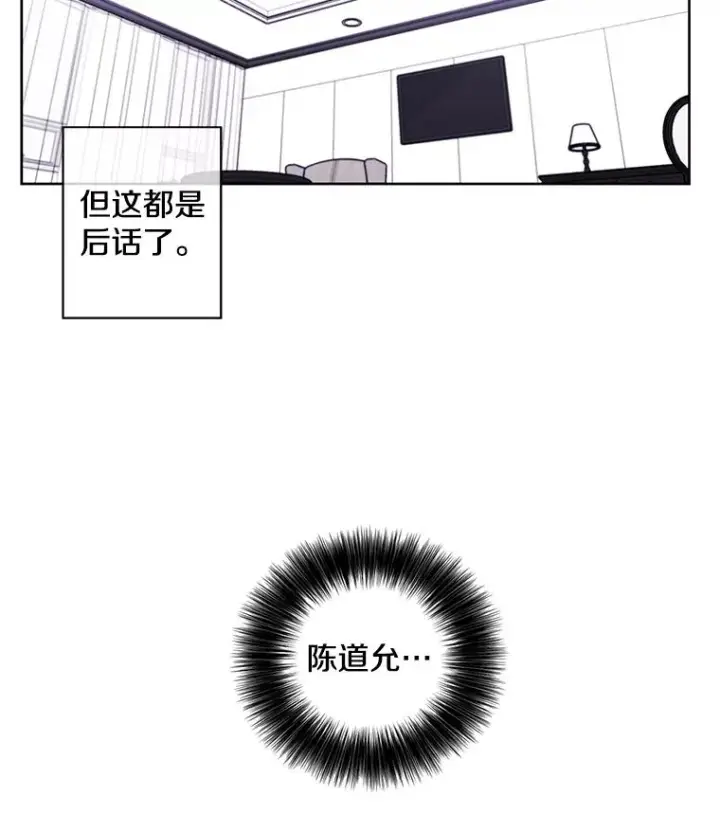 《我在小说里当无赖》67.杰尼救场图95