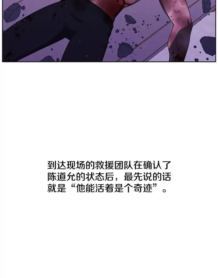 《我在小说里当无赖》68.海伦·米兰图2