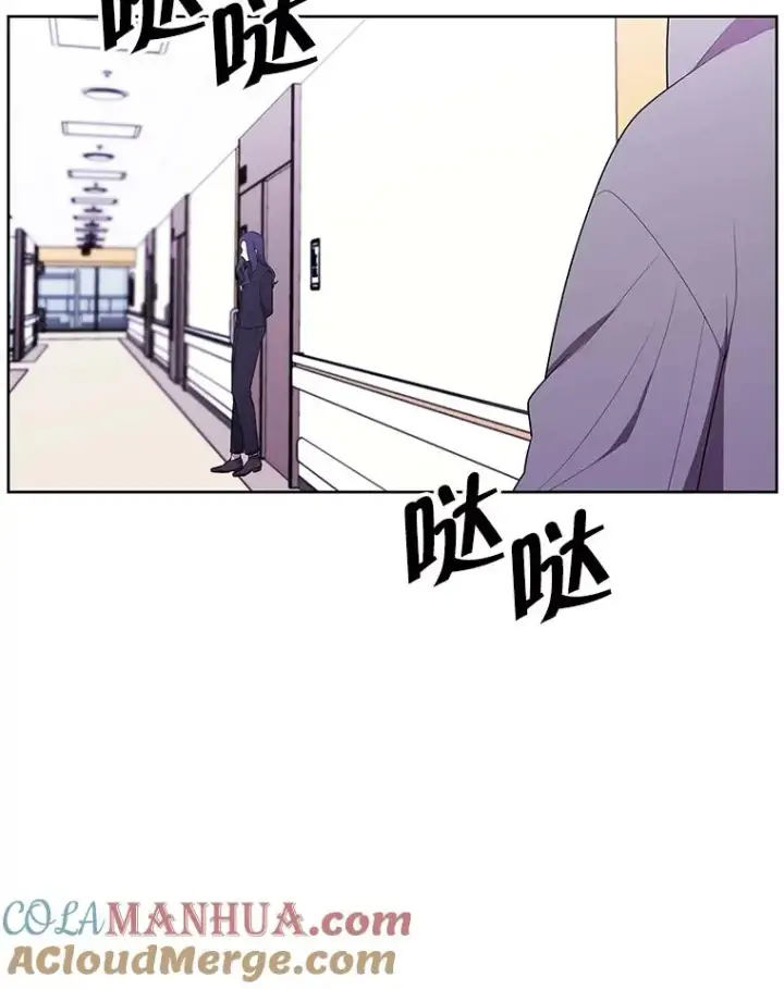 《我在小说里当无赖》68.海伦·米兰图34