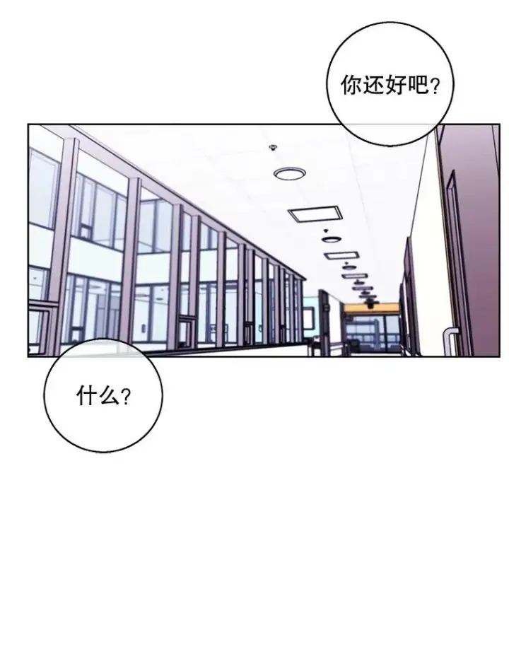 《我在小说里当无赖》68.海伦·米兰图42