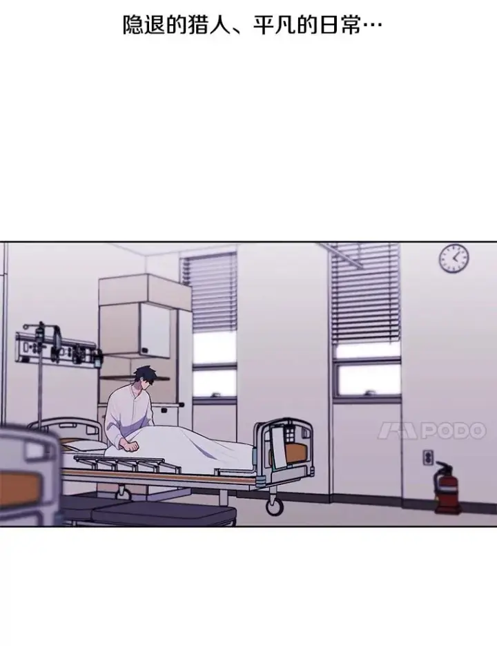 《我在小说里当无赖》68.海伦·米兰图51
