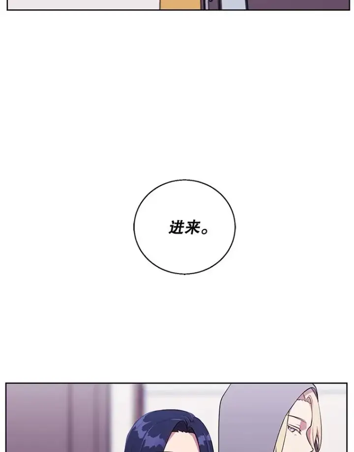 《我在小说里当无赖》68.海伦·米兰图62