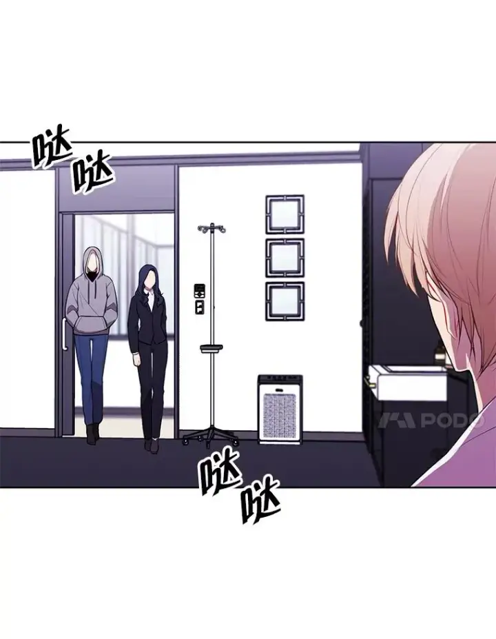 《我在小说里当无赖》68.海伦·米兰图71