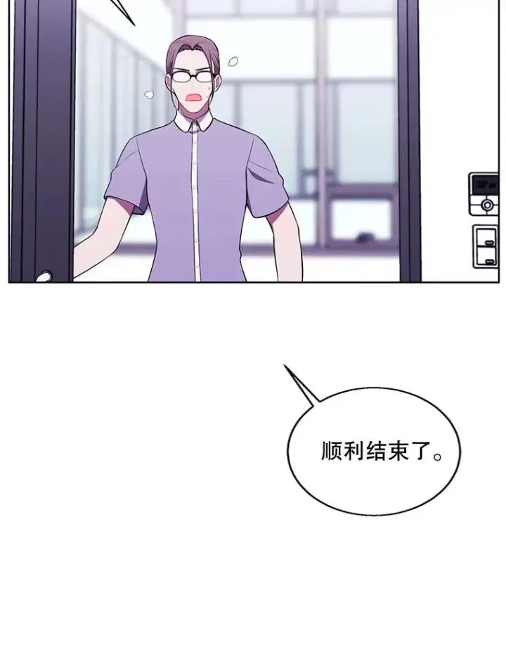 《我在小说里当无赖》68.海伦·米兰图8