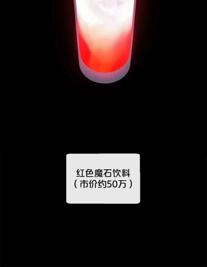 《我在小说里当无赖》70.猎人之夜图17