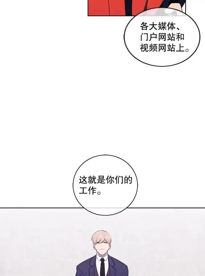 《我在小说里当无赖》70.猎人之夜图29