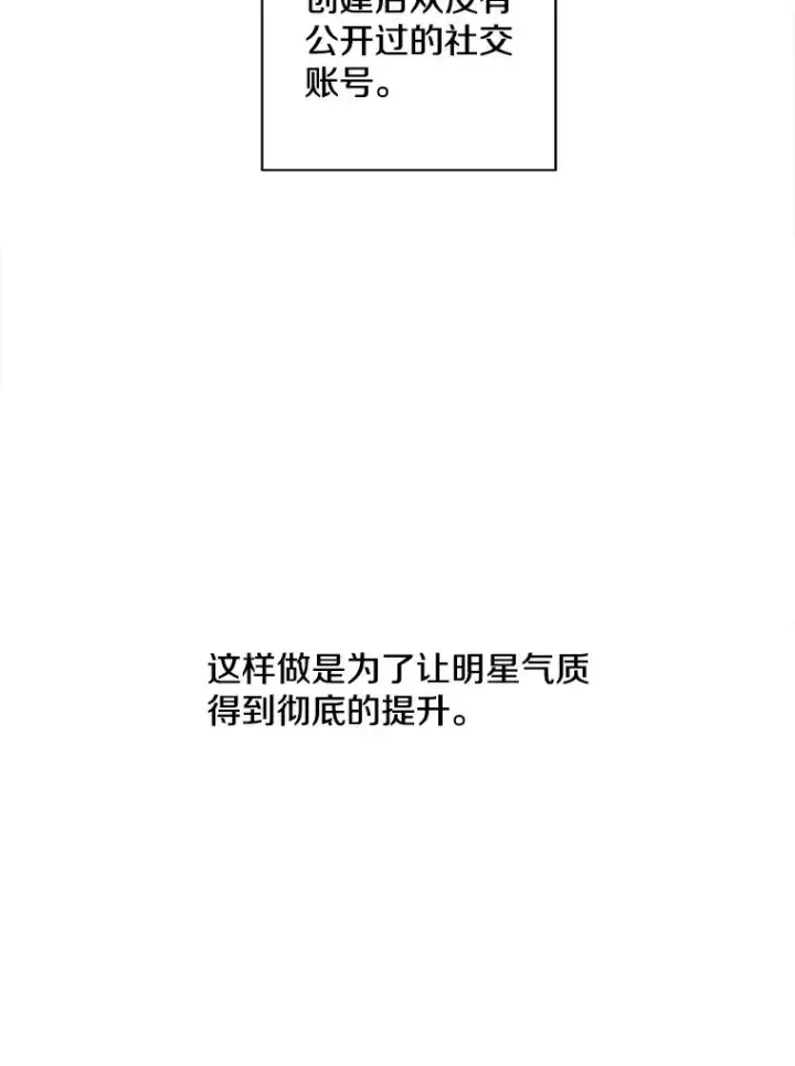 《我在小说里当无赖》70.猎人之夜图32
