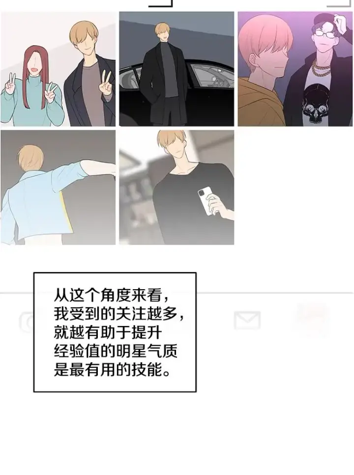 《我在小说里当无赖》70.猎人之夜图35