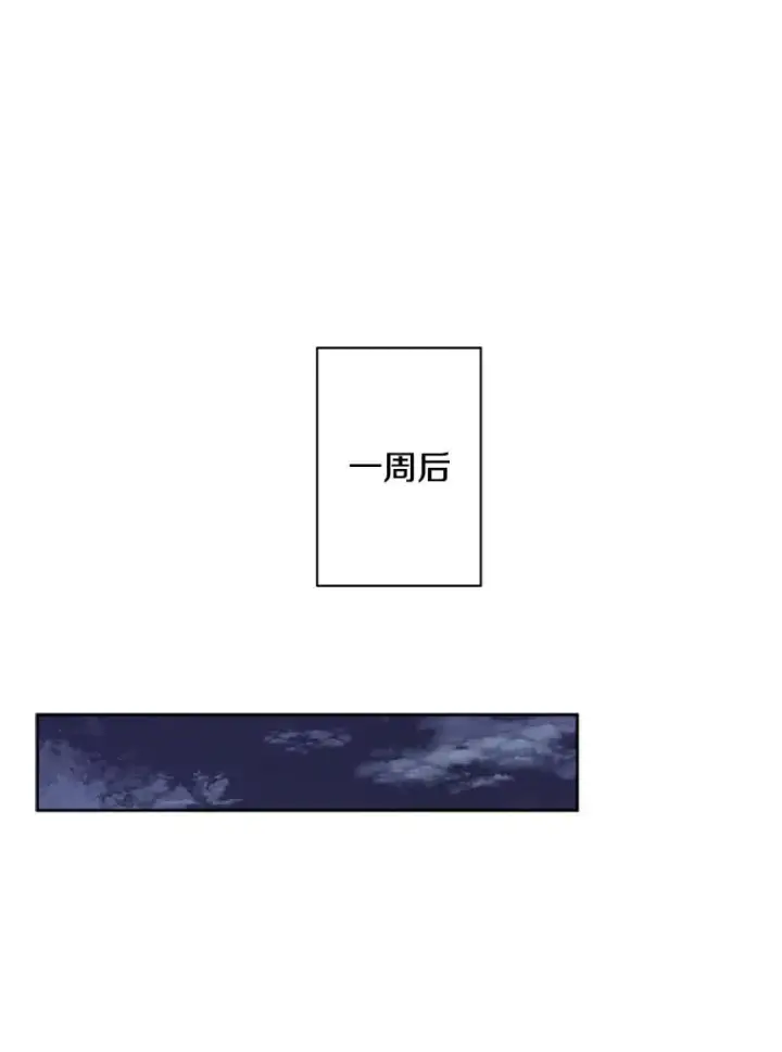 《我在小说里当无赖》70.猎人之夜图36